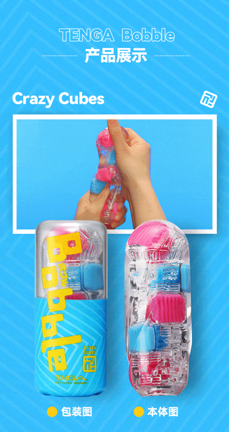 coc thu dam Tenga Bobble 12 - Cốc thủ dâm Nhật Bản Tenga Bobble mảnh ghép màu sắc độc đáo