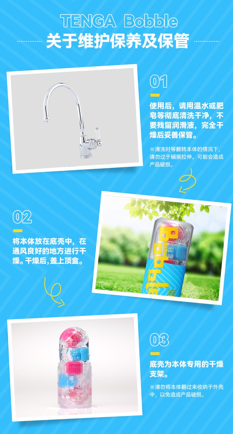 coc thu dam Tenga Bobble 15 - Cốc thủ dâm Nhật Bản Tenga Bobble mảnh ghép màu sắc độc đáo