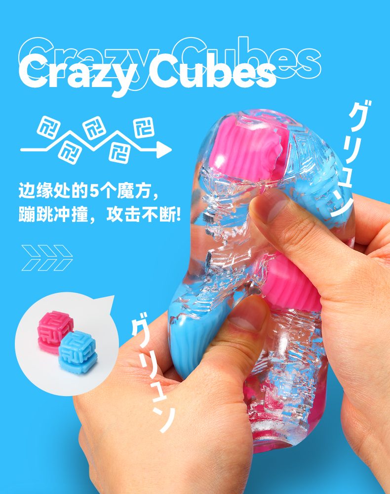 coc thu dam Tenga Bobble 8 - Cốc thủ dâm Nhật Bản Tenga Bobble mảnh ghép màu sắc độc đáo