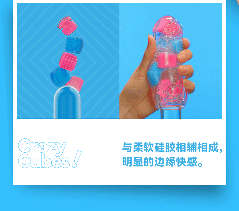 coc thu dam Tenga Bobble 9 - Cốc thủ dâm Nhật Bản Tenga Bobble mảnh ghép màu sắc độc đáo