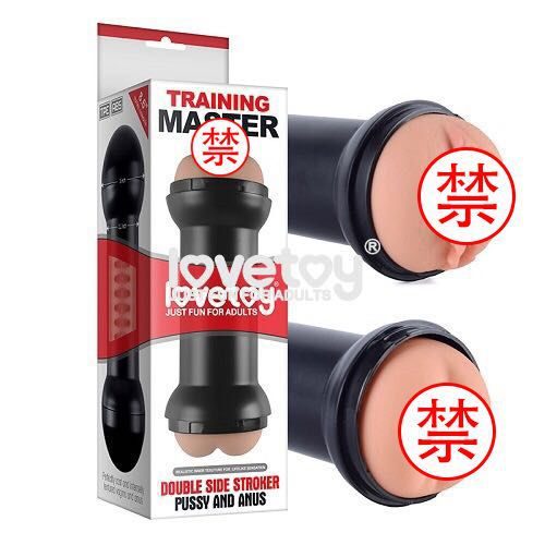 Cốc luyện dương vật LOVETOY 2 đầu cao cấp tăng khoái cảm nam giới