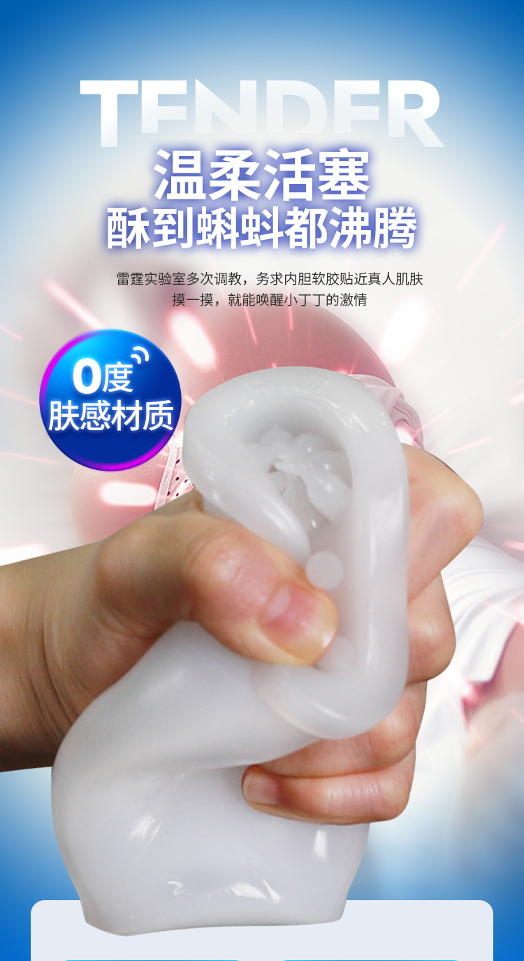 Cốc Thủ Dâm Leten Thunder Piston X-9 Tự Động Thụt Giật Phát Nhiệt Nhật Bản