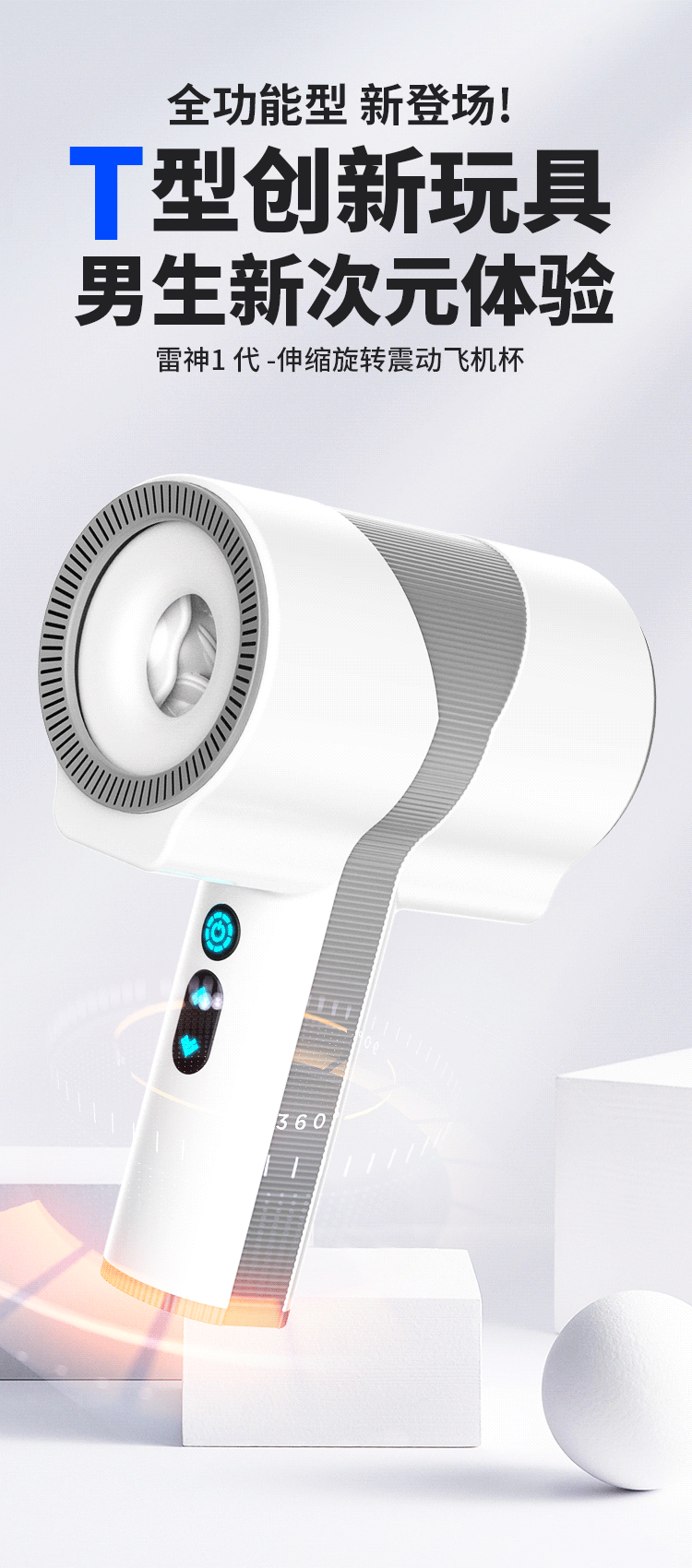 Máy thủ dâm Dream Horse Thor rung thụt kích thích đỉnh cao