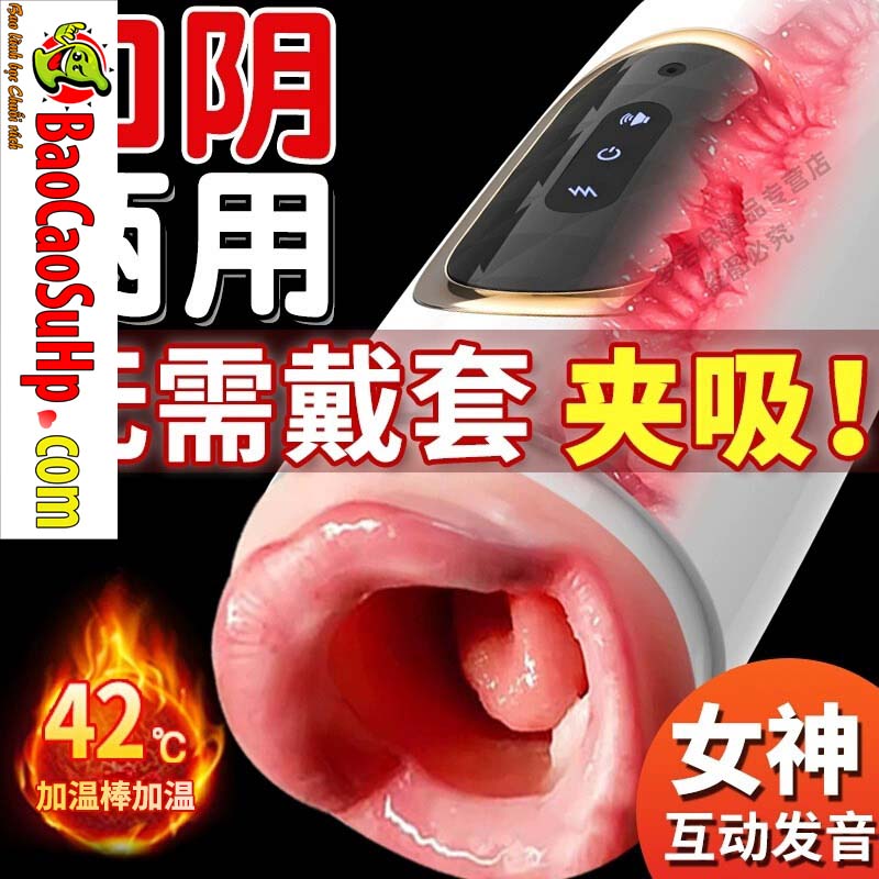 Cốc thủ dâm 2 đầu Jiuai Kelsey siêu thực rung rên kích thích mạnh mẽ