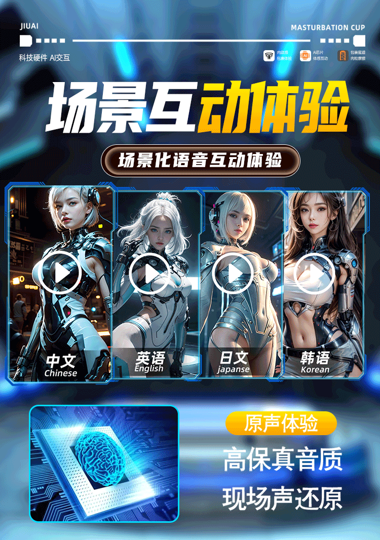 Cốc thủ dâm 2 đầu Jiuai Kelsey siêu thực rung rên kích thích mạnh mẽ