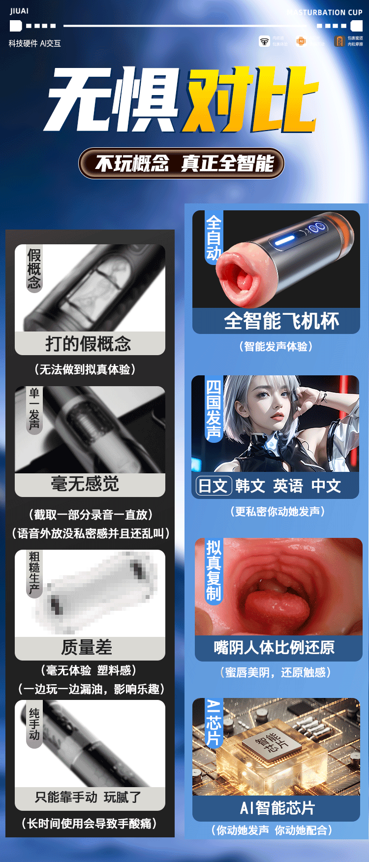 Cốc thủ dâm 2 đầu Jiuai Kelsey siêu thực rung rên kích thích mạnh mẽ