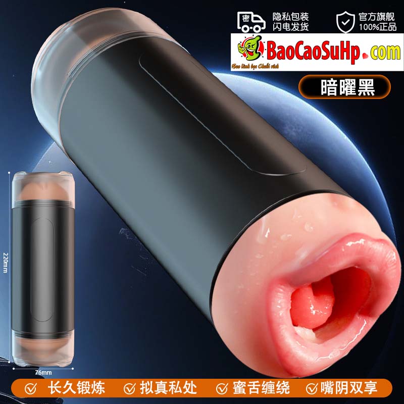 Cốc thủ dâm 2 đầu Jiuai Kelsey siêu thực rung rên kích thích mạnh mẽ