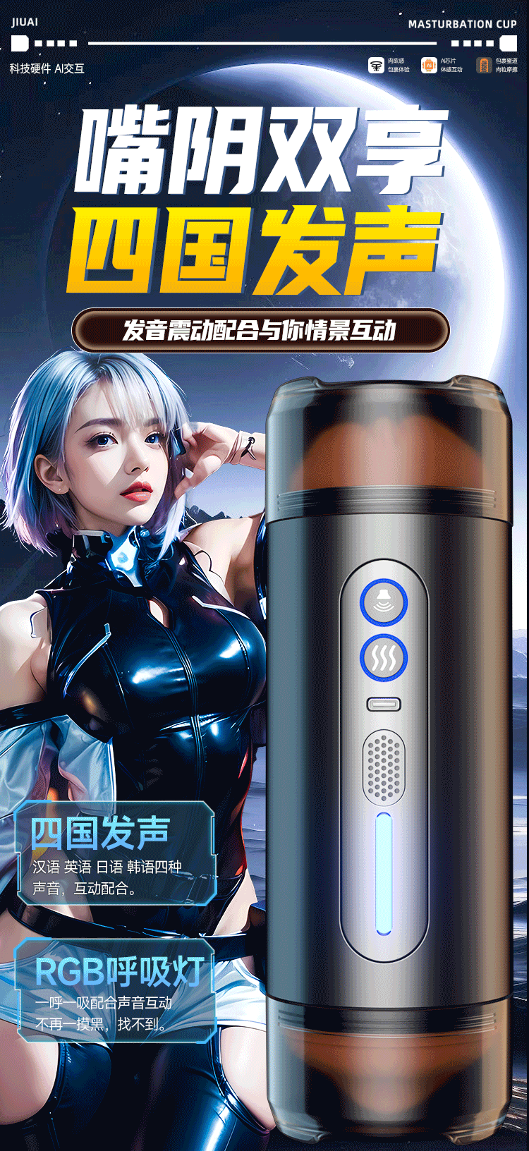 Cốc thủ dâm 2 đầu Jiuai Kelsey siêu thực rung rên kích thích mạnh mẽ