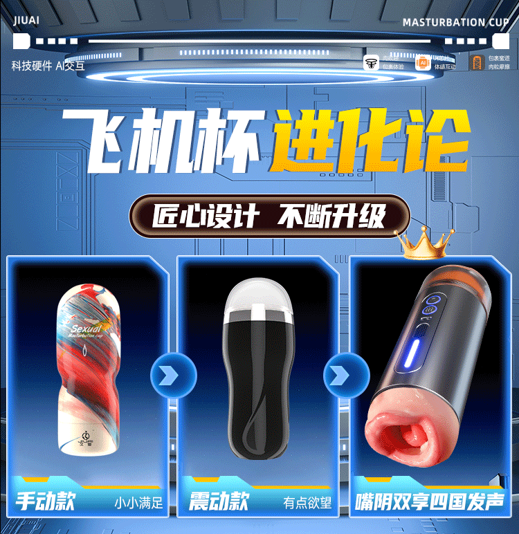 Cốc thủ dâm 2 đầu Jiuai Kelsey siêu thực rung rên kích thích mạnh mẽ