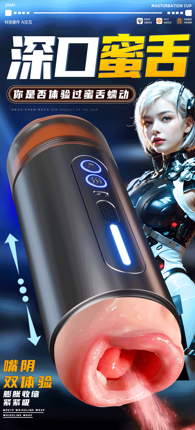 Cốc thủ dâm 2 đầu Jiuai Kelsey siêu thực rung rên kích thích mạnh mẽ