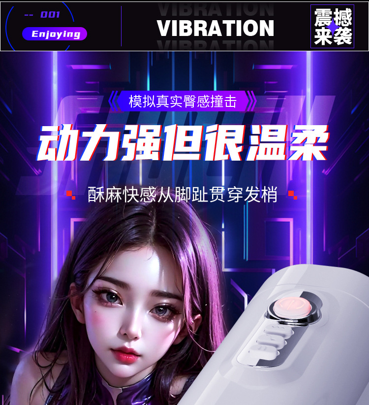 Cốc thủ dâm Mizzzee XinEr White rung thụt tự động hiện đại