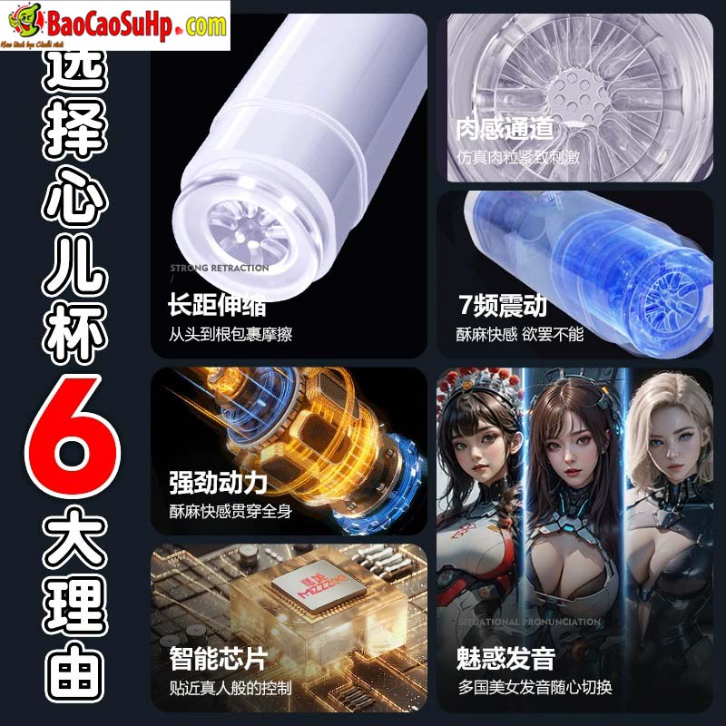 Cốc thủ dâm Mizzzee XinEr White rung thụt rên nam hiện đại