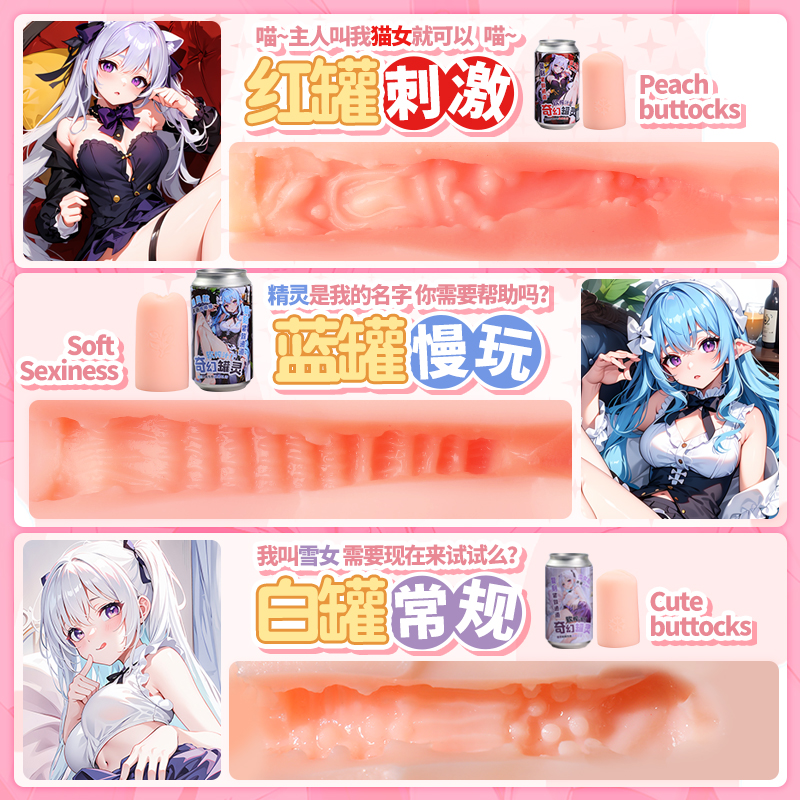 Âm đạo giả lon bia Mizzzee Fantasy nhỏ gọn đầy kích thích