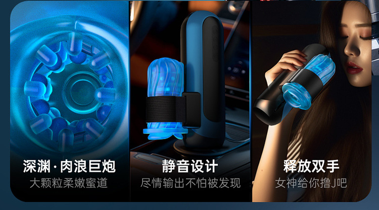 Cốc thủ dâm Easylove Cloud Cup tự động thụt xuống lên đỉnh cao