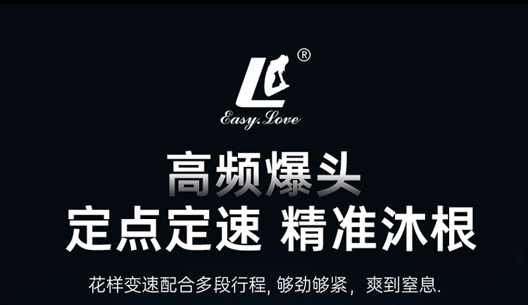 Cốc thủ dâm Easylove Cloud Cup tự động thụt xuống lên đỉnh cao