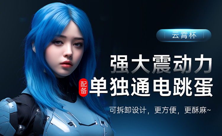 Cốc thủ dâm Easylove Cloud Cup tự động thụt xuống lên đỉnh cao