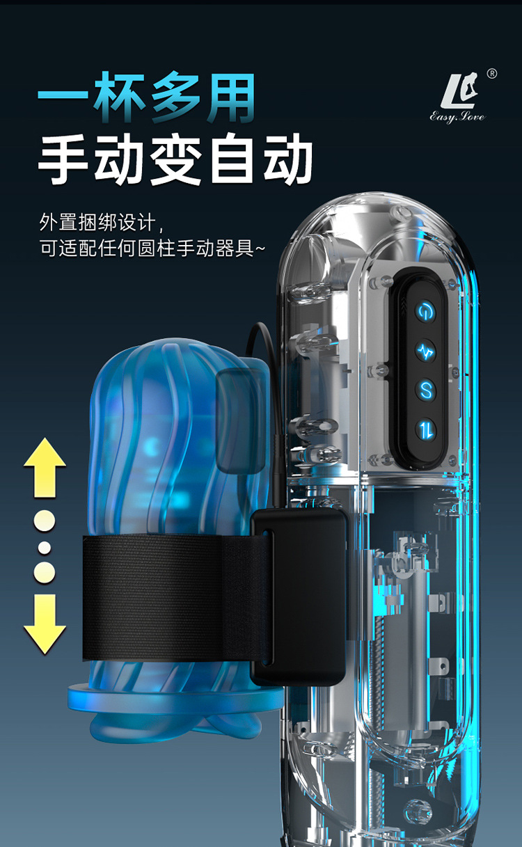 Cốc thủ dâm Easylove Cloud Cup tự động thụt xuống lên đỉnh cao