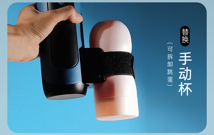 Cốc thủ dâm Easylove Cloud Cup tự động thụt xuống lên đỉnh cao