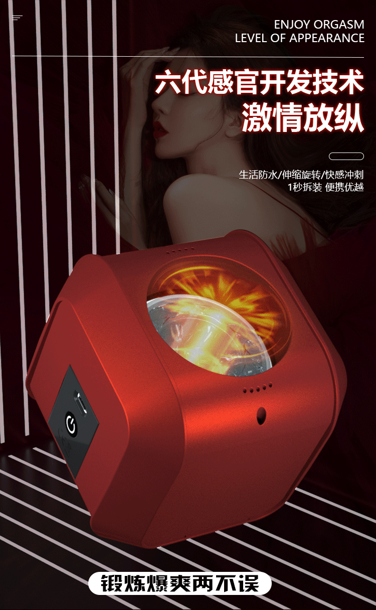 Cốc thủ dâm HOTBOY Magic Cube Red thụt xoay độc đáo, kích thích