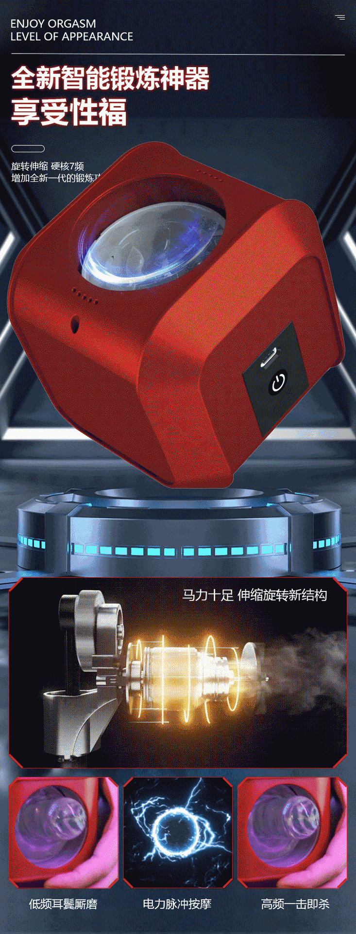 Cốc thủ dâm HOTBOY Magic Cube Red thụt xoay độc đáo, kích thích