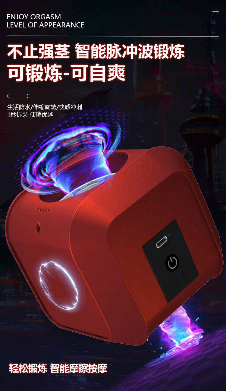 Cốc thủ dâm HOTBOY Magic Cube Red thụt xoay độc đáo, kích thích