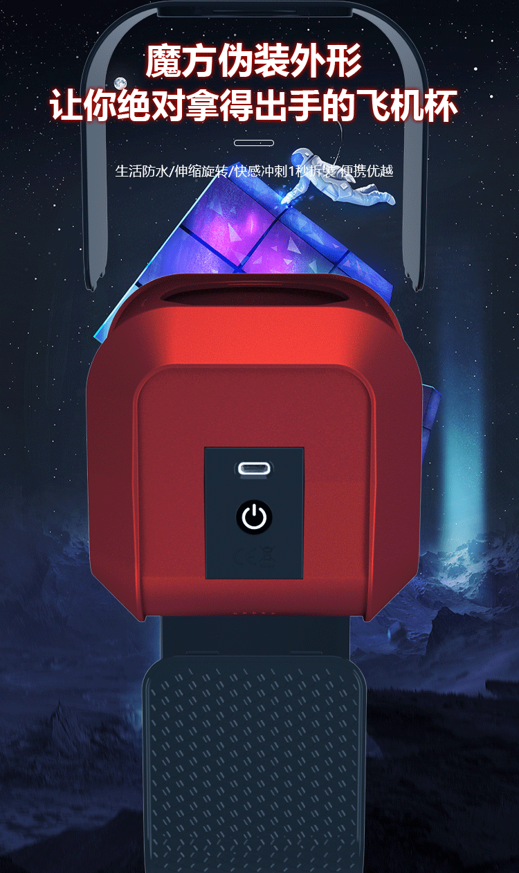 Cốc thủ dâm HOTBOY Magic Cube Red thụt xoay độc đáo, kích thích