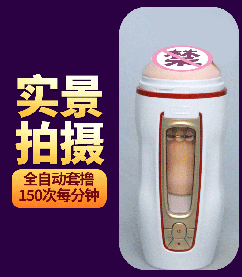 Cốc Tự Sướng Leten Thunder Bóp Xoắn Bi Tự Động Kích Thích