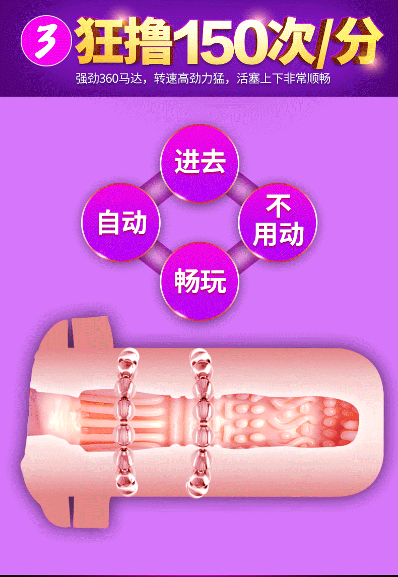 20200506105410 4838881 coc tu suong leten thunder luba 10 - Cốc tự sướng tự động Leten Thunder luba bóp và xoắn bi