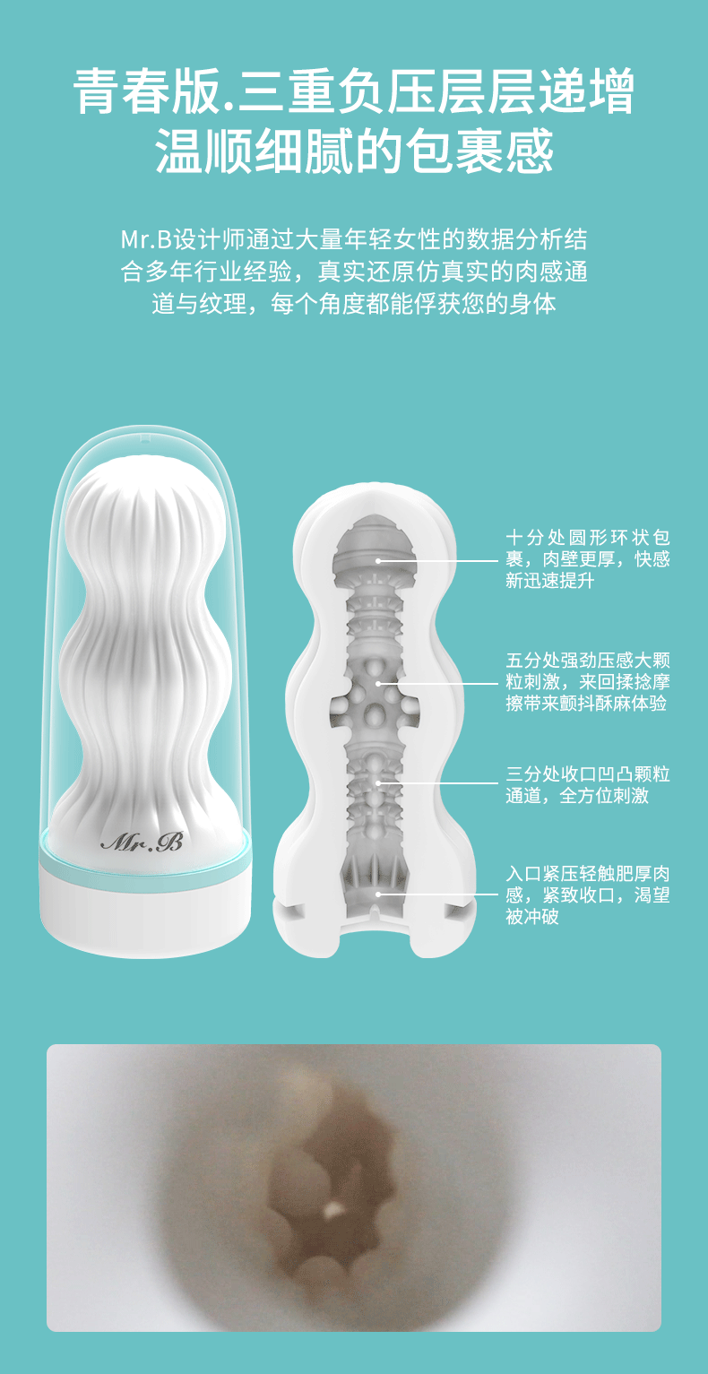 Cốc thủ dâm Mr B kiểu dáng mới độc lạ giá rẻ an toàn