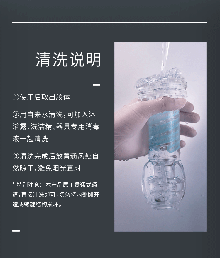 Sextoy Galaku cốc thủ dâm Nhật Bản trong suốt cho nam cực phê