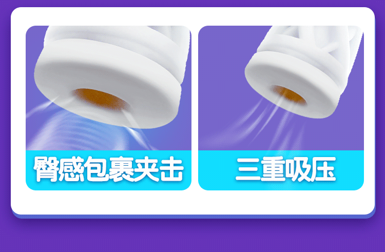 Cốc thủ dâm Nhật Bản YuiOsai nhỏ gọn hút chân không siêu thực