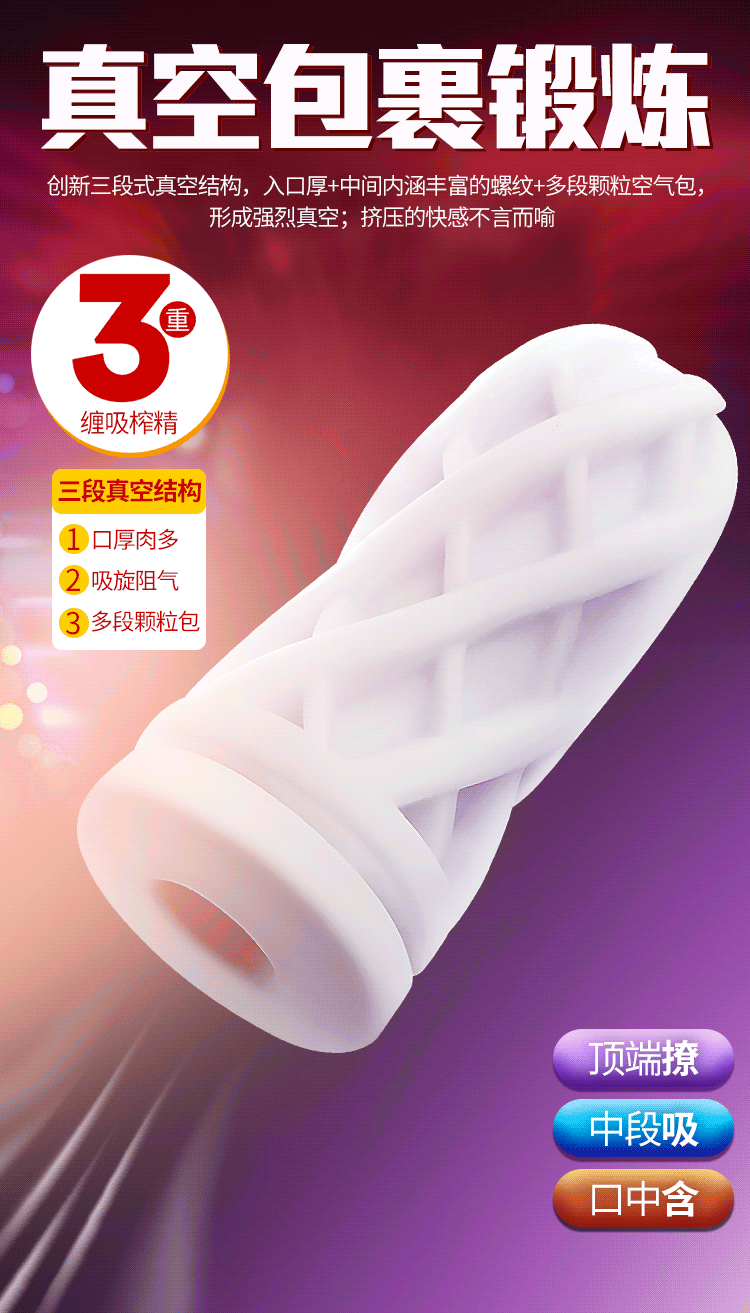 Cốc thủ dâm Nhật Bản YuiOsai nhỏ gọn hút chân không siêu thực