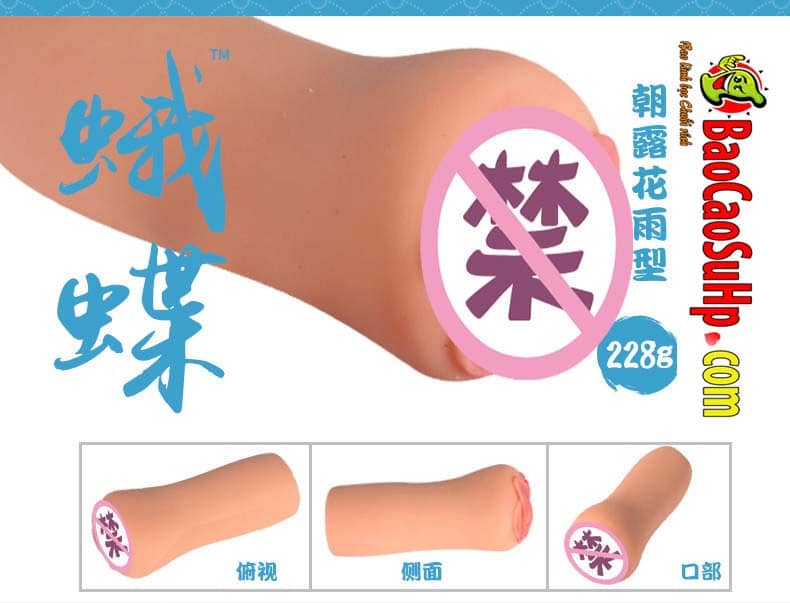 Máy rung cầm tay Fusiga mới thiết kế đột phá nâng tầm trải nghiệm