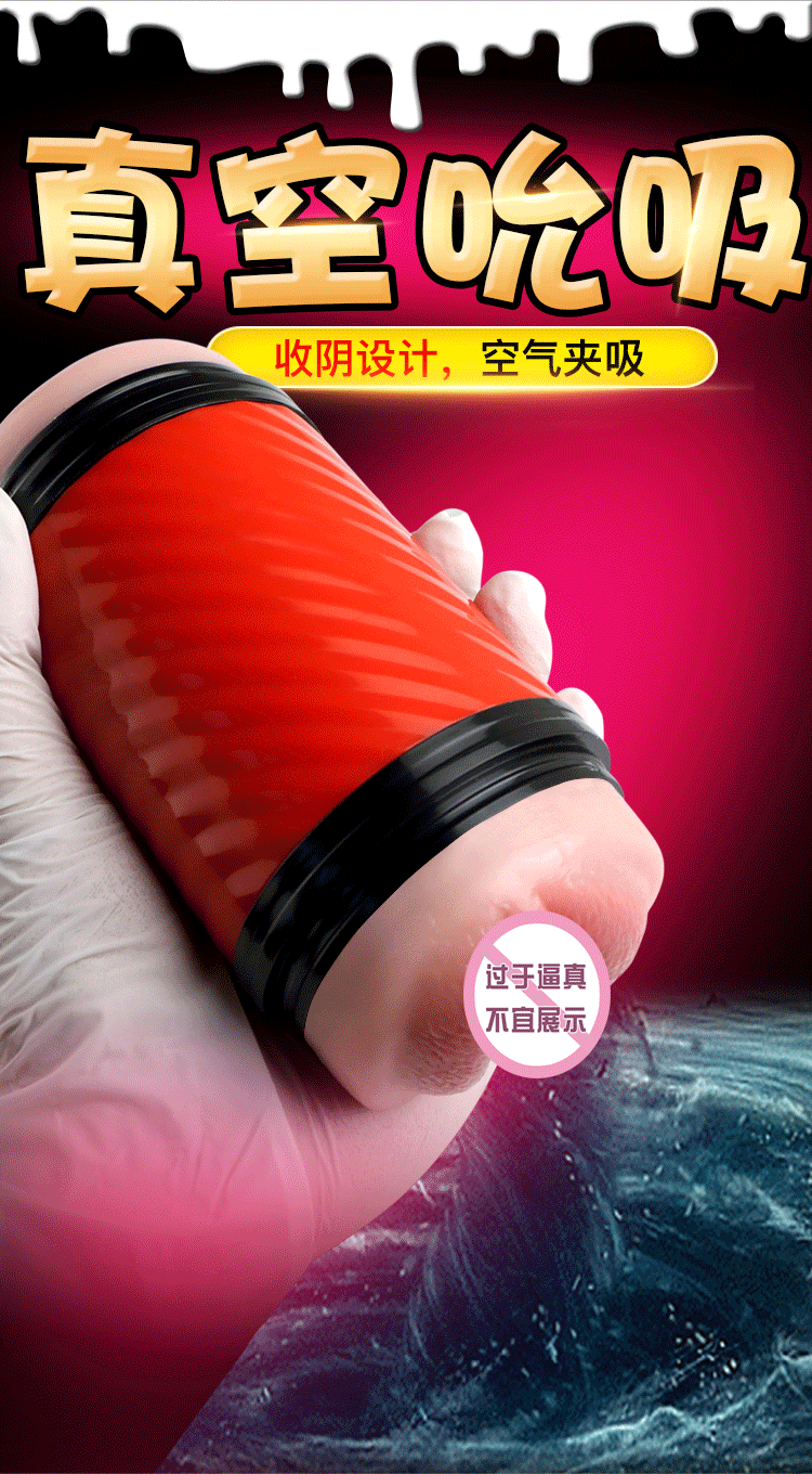 Âm Đạo Giả Super Segura 2 Đầu Chính Hãng Cao Cấp