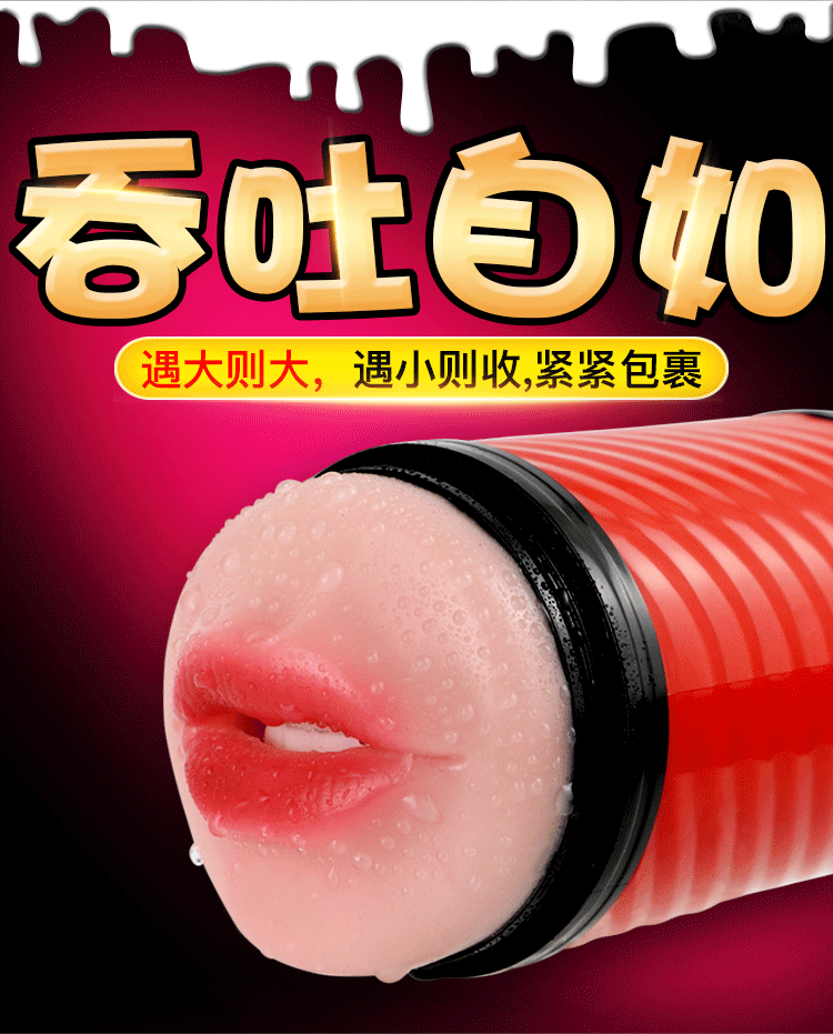 Âm đạo giả Super Segura 2 đầu chống tường chất lượng cao Âm đạo giả Super Segura 2 đầu chống tường chất lượng cao