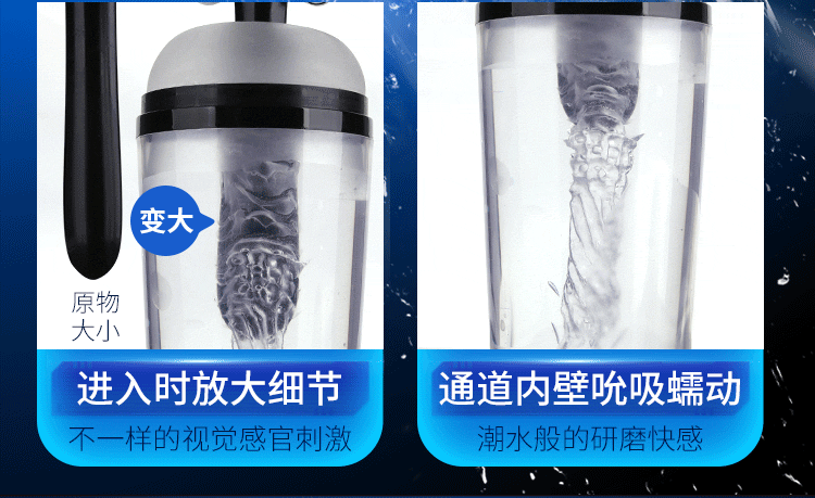 Sextoy Mystery Magic hút tự động co bóp siêu sướng, thân thiện người dùng