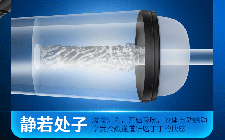 Sextoy Mystery Magic hút tự động co bóp siêu sướng, thân thiện người dùng