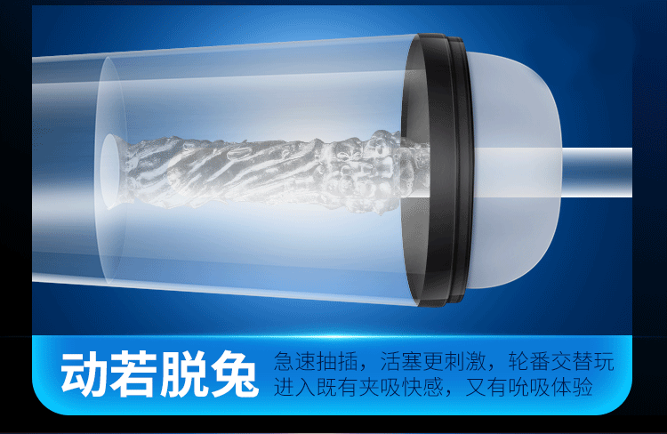 Sextoy Mystery Magic hút tự động co bóp siêu sướng, thân thiện người dùng