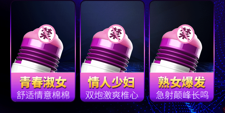Sextoy âm đạo giả WildFord Dibe thụt tự động cao cấp giá tốt