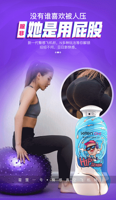 coc2bthu2bdam2bco2bbop2bmut2bleten2bone2bhip2bsensor2b10 - Cốc thủ dâm co bóp mút Leten one Hip sensor