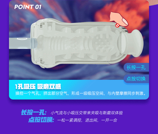 coc2bthu2bdam2bco2bbop2bmut2bleten2bone2bhip2bsensor2b12 - Cốc thủ dâm co bóp mút Leten one Hip sensor