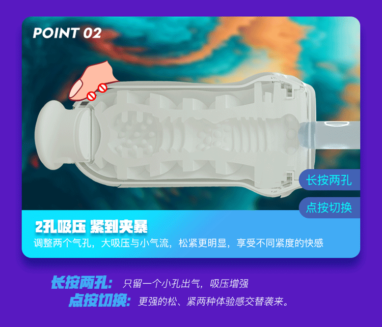 coc2bthu2bdam2bco2bbop2bmut2bleten2bone2bhip2bsensor2b13 - Cốc thủ dâm co bóp mút Leten one Hip sensor
