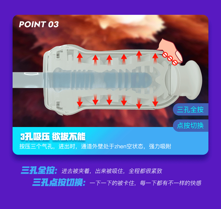 coc2bthu2bdam2bco2bbop2bmut2bleten2bone2bhip2bsensor2b14 - Cốc thủ dâm co bóp mút Leten one Hip sensor