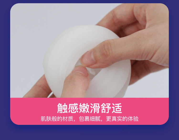 coc2bthu2bdam2bco2bbop2bmut2bleten2bone2bhip2bsensor2b18 - Cốc thủ dâm co bóp mút Leten one Hip sensor