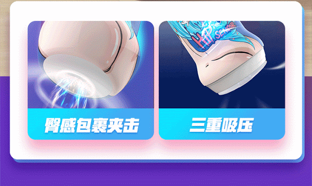 coc2bthu2bdam2bco2bbop2bmut2bleten2bone2bhip2bsensor2b5 - Cốc thủ dâm co bóp mút Leten one Hip sensor