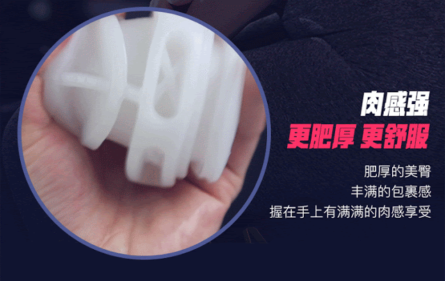coc2bthu2bdam2bco2bbop2bmut2bleten2bone2bhip2bsensor2b9 - Cốc thủ dâm co bóp mút Leten one Hip sensor