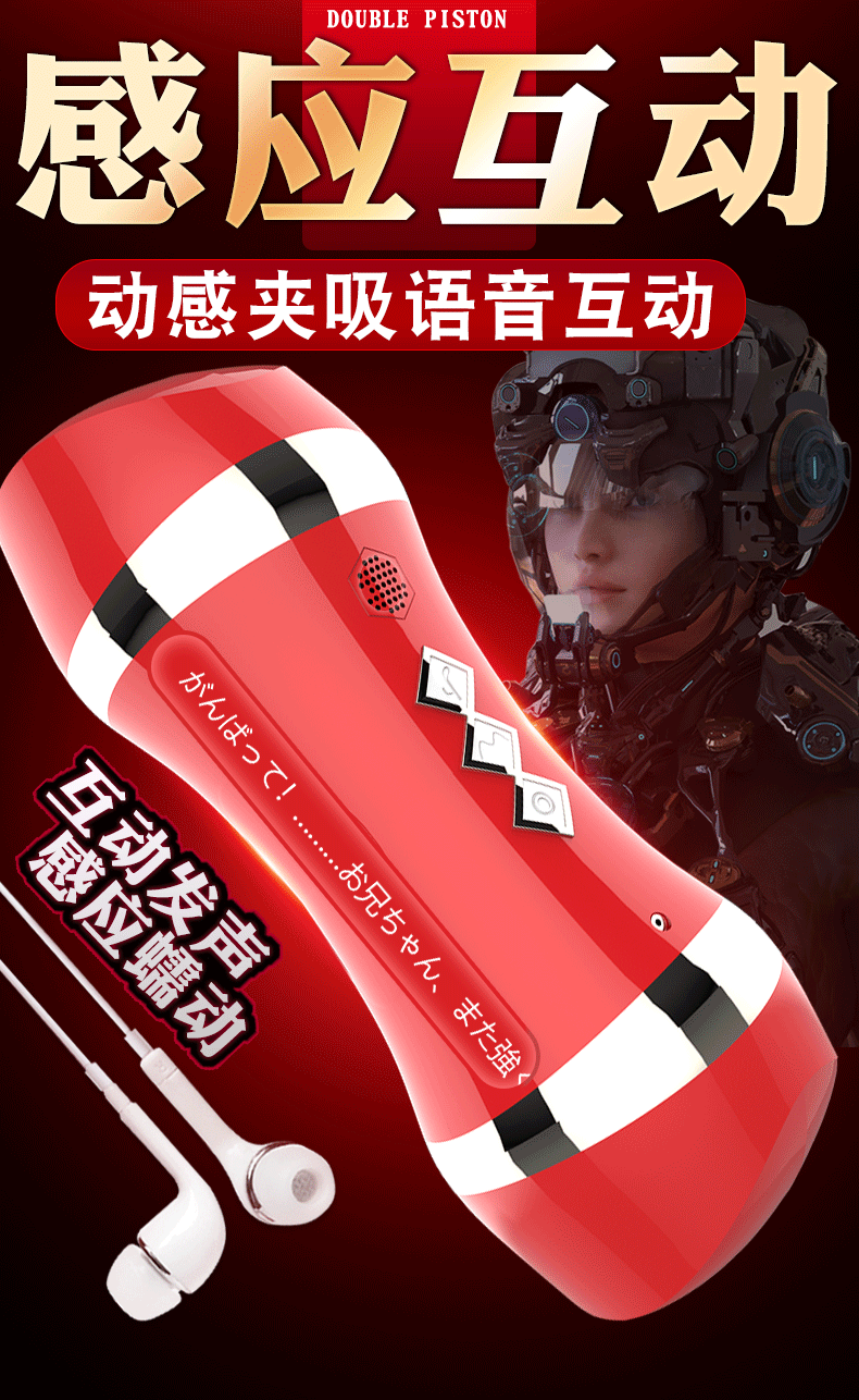 Cốc tự sướng Bean Pilot 2 đầu thụt giật kích thích cực đỉnh
