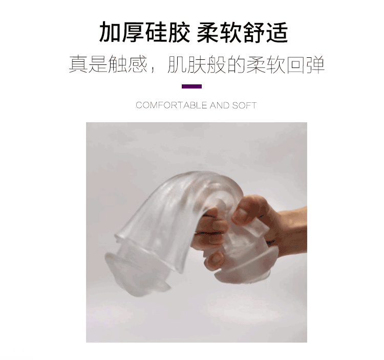 Sextoy âm đạo Svakom Mỹ Kingbaby trong suốt cao cấp, kích thích