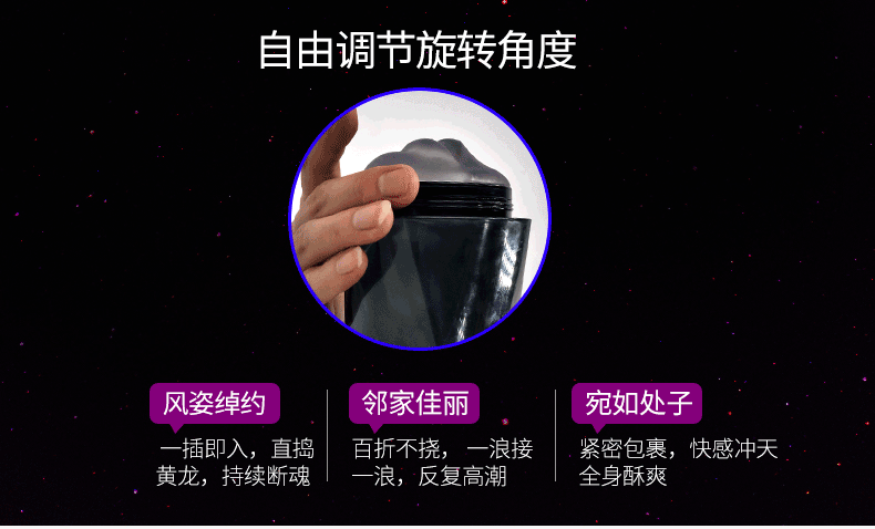 Sextoy âm đạo Svakom Mỹ Kingbaby trong suốt cao cấp, kích thích