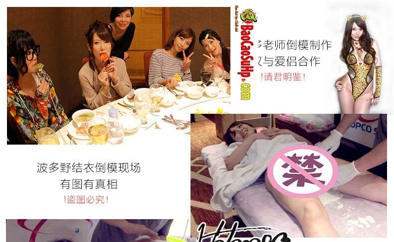 Đồ chơi tình dục cao cấp Yui Hatano Sextoy âm đạo cầm tay